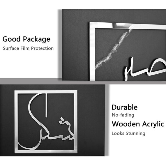 Islamische Wandkunst aus Holz, Acryl, ein Set von 3 Allah-Wanddekorationen mit arabischer Kalligraphie. Perfektes modernes muslimisches Einweihungsgeschenk. Fesselt den Wohnraum mit inspirierten