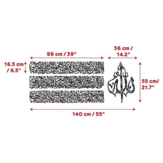 iwa concept Horizontales Design Ayatul Kursi islamische Wandkunst aus Metall, Ramadan-Dekorationen, modernes muslimisches Einweihungsgeschenk, arabische Kalligraphie, Koran-Wandkunst, Eid-Dekor