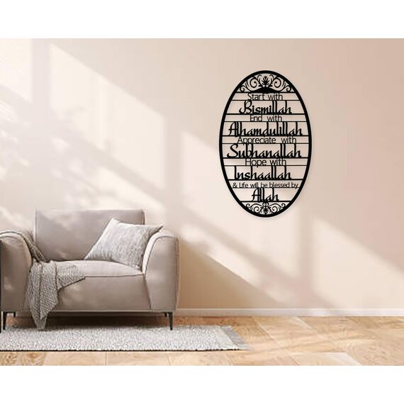Yuzhuo Islamische Metall-Wandkunst – Bismillah to Alhamdulillah Allah Kalligraphie, langlebiges Eisendekor für Wohnzimmer, Gebetsraum, muslimisches Zuhause, Eid & Ramadan Geschenke