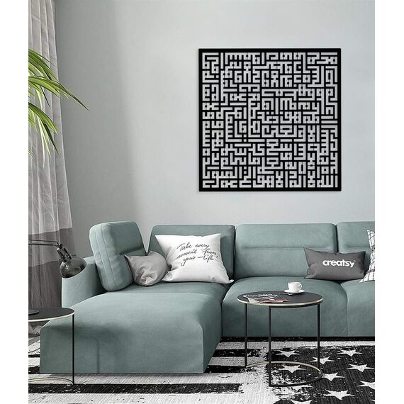 Tubibu Kufic%100 Metall Islamische Wandkunst Islamische Wanddekoration Geschenk für Muslime Ramadan Geschenk Islamıc Wanddekoration (Ayatul Kursi) (Schwarz, Groß)