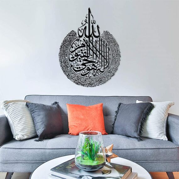 Tubibu %100 Islamische Wandkunst aus Metall, islamische Wanddekoration, Geschenk für Muslime, Ramadan-Geschenk, islamische Wanddekoration (schwarzer Ayatul Kursi) (schwarz, 116 x 90 cm)