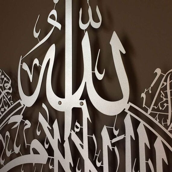 Tubibu %100 Metall Islamische Wandkunst, islamische Wanddekoration, Geschenk für Muslime, Ramadan Geschenk, Islamıc Wanddekoration (Ayatul Kursi) (Silber, X-Large)
