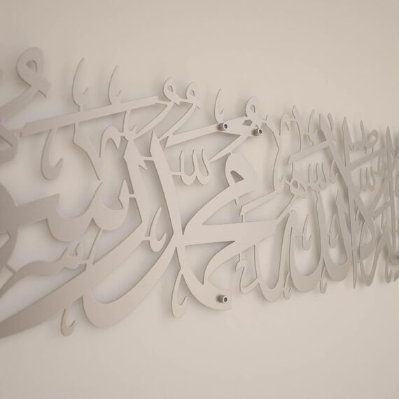 iwa concept Metal First Kalima La Ilaha illallah Mohammad Rasulallah - Islamische Wandkunst | Moderne muslimische Einweihungsgeschenk | Koran Wandkunst (mittel, silber)