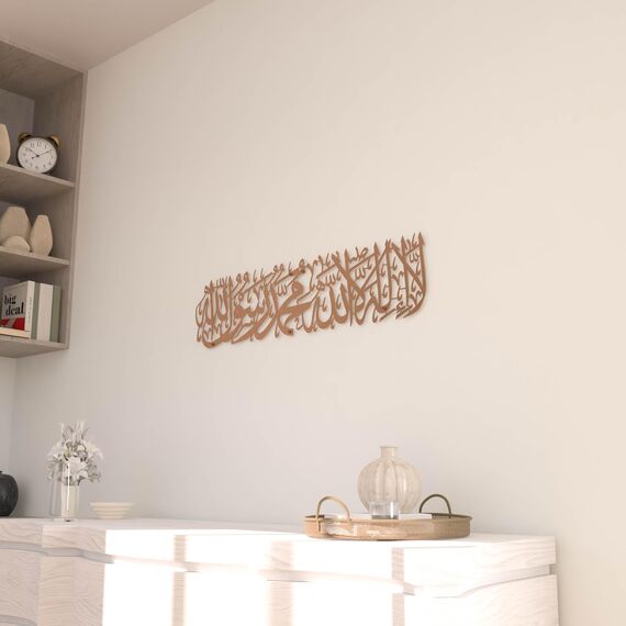 iwa concept Metal First Kalima La ilaha illallah Mohammad Rasulallah Islamische Wandkunst | Islamische Ramadan-Wanddekorationen | arabische Kalligraphie | Koran-Wandkunst (Kupfer)