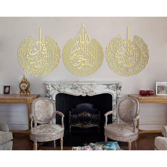 Tubibu %100 Islamische Wandkunst aus Metall, islamische Wanddekoration, Geschenk für Muslime, Ramadan-Geschenk, islamische Wanddekoration (Gold, XL, Ayatul Kursu-Felaq-Nas)