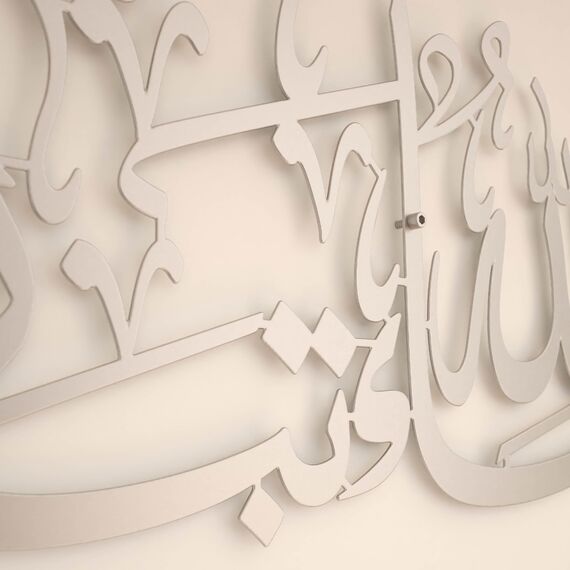 iwa concept MashAllah TabarakAllah islamische Wandkunst aus Metall | Koranvers arabische Kalligraphie | Eid-Dekor | islamische Ramadan-Wanddekorationen | modernes muslimisches Einweihungsgeschenk |