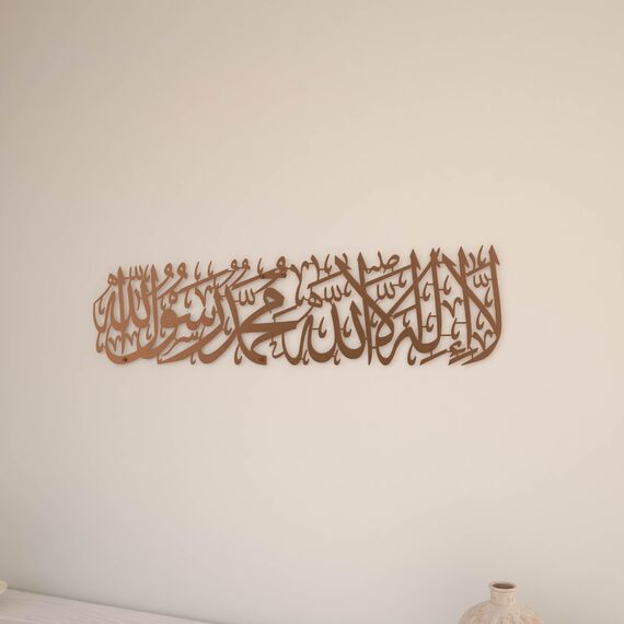 iwa concept Metal First Kalima La ilaha illallah Mohammad Rasulallah Islamische Wandkunst | Islamische Ramadan-Wanddekorationen | arabische Kalligraphie | Koran-Wandkunst (Kupfer)