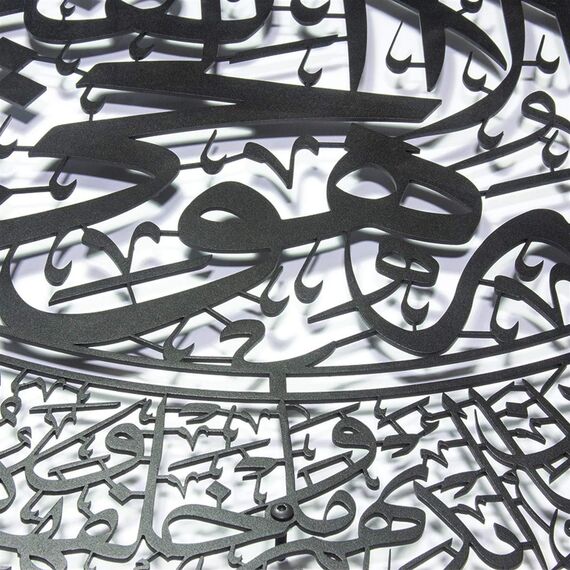 Tubibu %100 Islamische Wandkunst aus Metall, islamische Wanddekoration, Geschenk für Muslime, Ramadan-Geschenk, islamische Wanddekoration (schwarzer Ayatul Kursi) (schwarz, 116 x 90 cm)