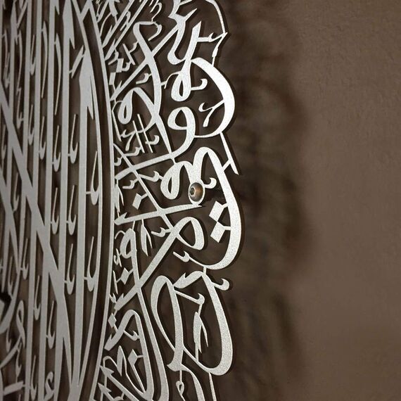 Tubibu %100 Metall Islamische Wandkunst, islamische Wanddekoration, Geschenk für Muslime, Ramadan-Geschenk, Islamıc Wanddekoration (Ayatul Kursi) (35,4 "x 27,5-90x70cm)