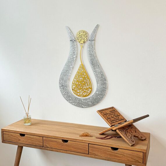 iwa concept Ayatul Kursi Islamische Wandkunst in Tulpenform | islamische Heimdekoration, islamische Dekoration, islamische Kunst, islamische Kalligraphie, muslimische Geschenke (67 x 43 cm | 68,1 x