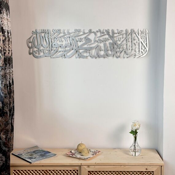 iwa concept Metal First Kalima La ilaha illallah Mohammad Rasulallah Islamische Wandkunst | Islamische Ramadan-Wanddekorationen | arabische Kalligraphie | Koran-Wandkunst (Silber)