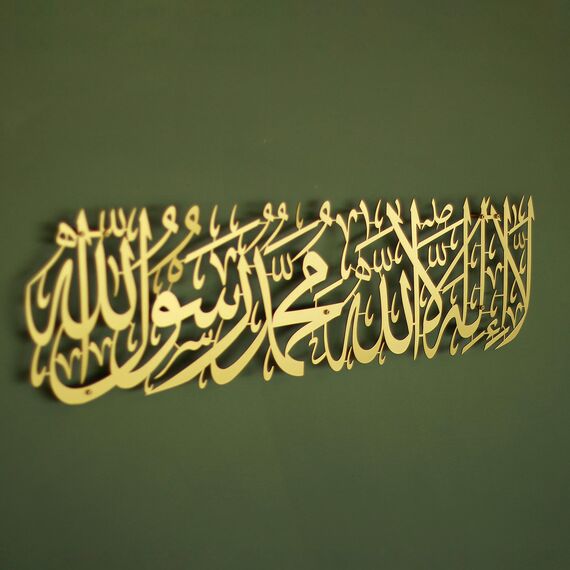 iwa concept Metal First Kalima La Ilaha illallah Mohammad Rasulallah - Islamische Wandkunst | Modernes muslimisches Einweihungsgeschenk | Arabische Kalligraphie | Koran Wandkunst