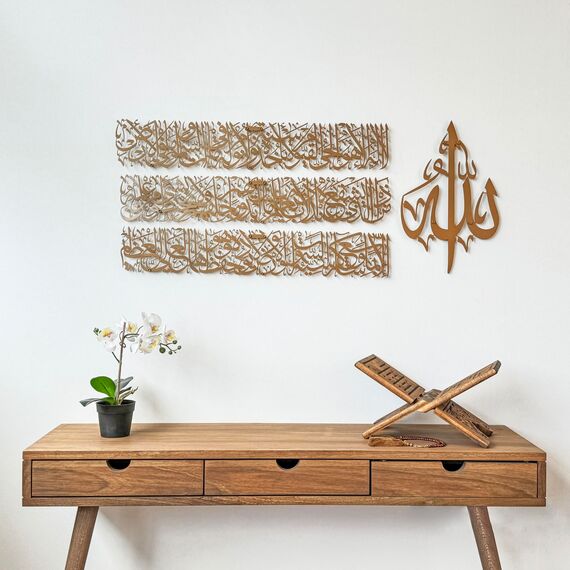 iwa concept Horizontales Design Ayatul Kursi islamische Wandkunst aus Metall, Ramadan-Dekorationen, modernes muslimisches Einweihungsgeschenk, arabische Kalligraphie, Koran-Wandkunst, Eid-Dekor