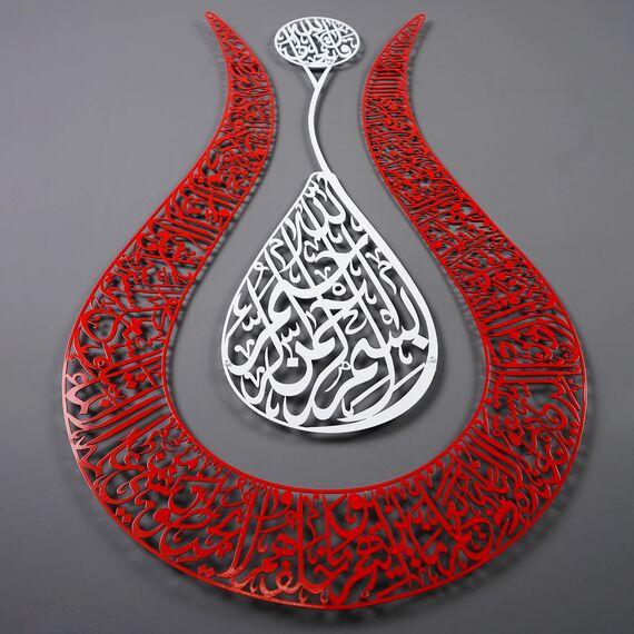 iwa concept Ayatul Kursi Islamische Wandkunst Tulpenform,Islamische Heimdekoration, Islamische Dekoration, Islamische Kunst (In Gold,Out Black)