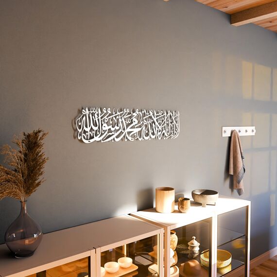 iwa concept Metal First Kalima La ilaha illallah Mohammad Rasulallah Islamische Wandkunst | Islamische Ramadan-Wanddekorationen | arabische Kalligraphie | Koran-Wandkunst (Silber)