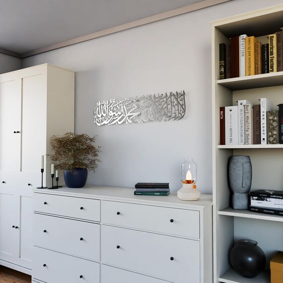 iwa concept Metal First Kalima La Ilaha illallah Mohammad Rasulallah - Islamische Wandkunst | Moderne muslimische Einweihungsgeschenk | Koran Wandkunst (mittel, silber)