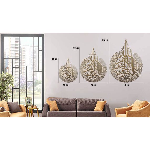 Tubibu Islamische Wandkunst aus Metall, islamische Wanddekoration, Geschenk für Muslime, Ramadan-Geschenk, islamische Wanddekoration (Ayatul Kursi) (Gold, Large, Ungerahmt)
