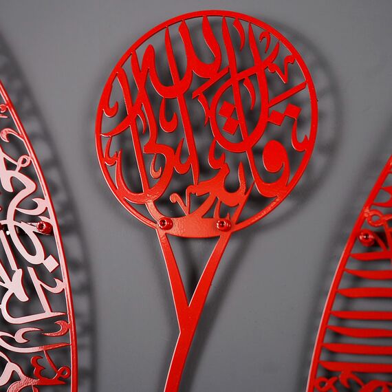 iwa concept Ayatul Kursi Islamische Wandkunst Tulpenform,Islamische Heimdekoration, Islamische Dekoration, Islamische Kunst (In Gold,Out Black)