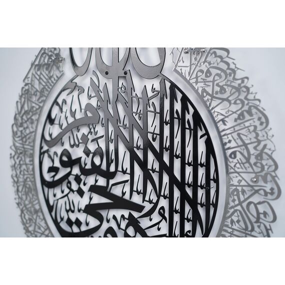 Tubibu Islamische Wandkunst aus Metall, islamische Wanddekoration, Geschenk für Muslime, Ramadan-Geschenk, islamische Wanddekoration (Ayatul Kursi) (2-Color, X-Large, Ungerahmt)