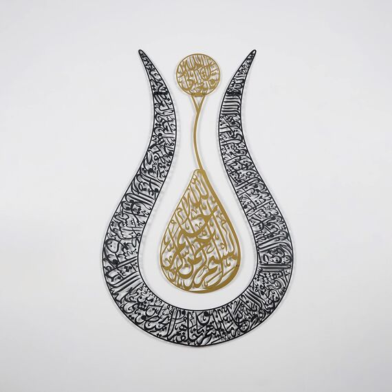 iwa concept Ayatul Kursi Islamische Wandkunst Tulpenform,Islamische Heimdekoration, Islamische Dekoration, Islamische Kunst, Islamische Kalligraphie, In Gold,Out Black