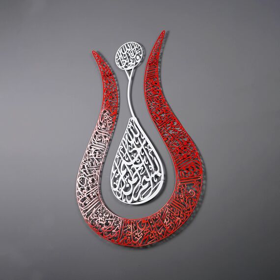 iwa concept Ayatul Kursi Islamische Wandkunst Tulpenform,Islamische Heimdekoration, Islamische Dekoration, Islamische Kunst (In Gold,Out Black)