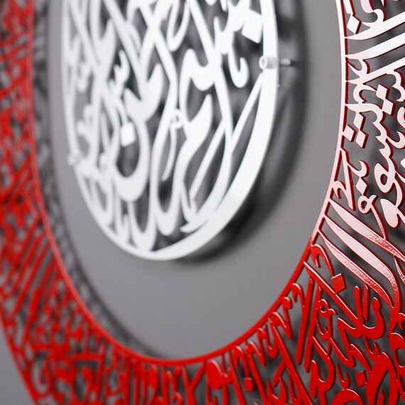 iwa concept Ayatul Kursi Islamische Wandkunst Tulpenform,Islamische Heimdekoration, Islamische Dekoration, Islamische Kunst (In Gold,Out Black)