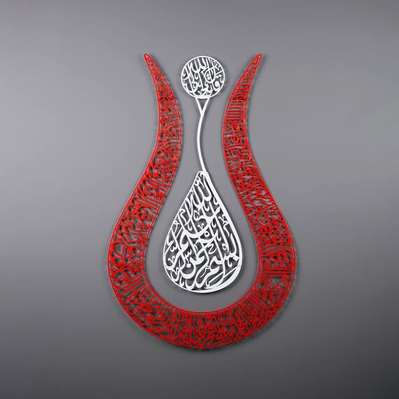 iwa concept Ayatul Kursi Islamische Wandkunst Tulpenform,Islamische Heimdekoration, Islamische Dekoration, Islamische Kunst (In Gold,Out Black)