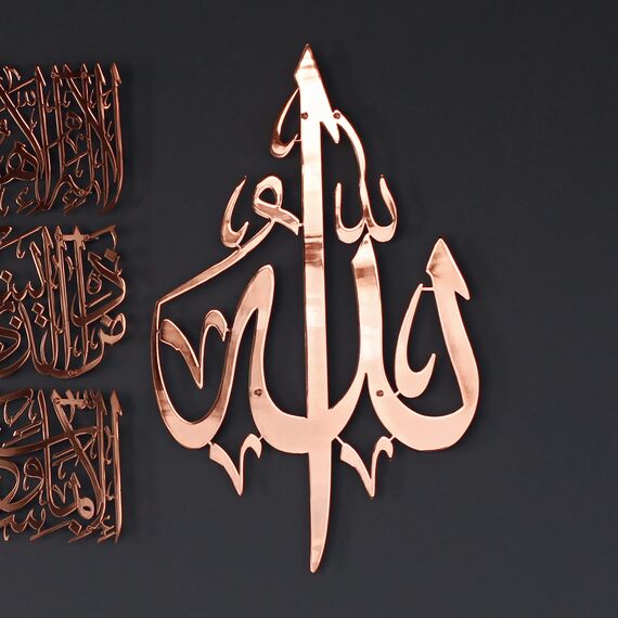 iwa concept Horizontales Design Ayatul Kursi islamische Wandkunst aus Metall, Ramadan-Dekorationen, modernes muslimisches Einweihungsgeschenk, arabische Kalligraphie, Koran-Wandkunst, Eid-Dekor