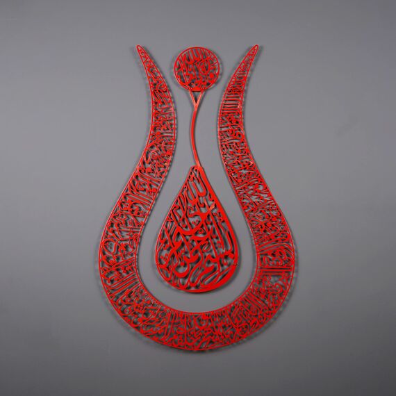 iwa concept Ayatul Kursi Islamische Wandkunst Tulpenform,Islamische Heimdekoration, Islamische Dekoration, Islamische Kunst (In Gold,Out Black)