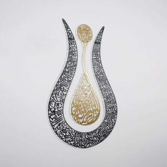 iwa concept Ayatul Kursi Islamische Wandkunst Tulpenform,Islamische Heimdekoration, Islamische Dekoration, Islamische Kunst, Islamische Kalligraphie, In Gold,Out Black
