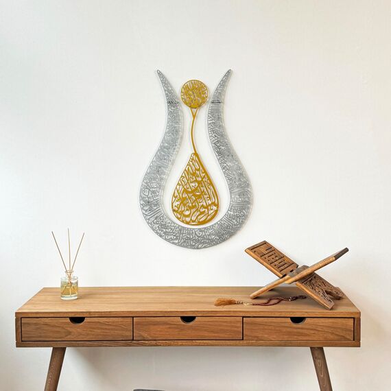 iwa concept Ayatul Kursi Islamische Wandkunst in Tulpenform | islamische Heimdekoration, islamische Dekoration, islamische Kunst, islamische Kalligraphie, muslimische Geschenke (67 x 43 cm | 68,1 x