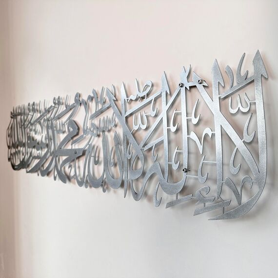 iwa concept Metal First Kalima La ilaha illallah Mohammad Rasulallah Islamische Wandkunst | Islamische Ramadan-Wanddekorationen | arabische Kalligraphie | Koran-Wandkunst (Silber)