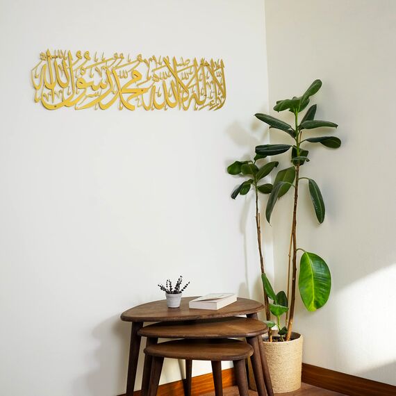 iwa concept Metal First Kalima La Ilaha illallah Mohammad Rasulallah - Islamische Wandkunst | Modernes muslimisches Einweihungsgeschenk | Arabische Kalligraphie | Koran Wandkunst