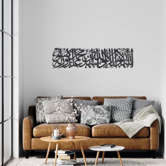 iwa concept Kalimat Asch-Shahadah Metall Islamische Wanddekoration,Islamische Ramadan Wanddekorationen,Modernes muslimisches Einweihungsgeschenk,Arabische Kalligraphie,Koran Wandkunst,(schwarz)