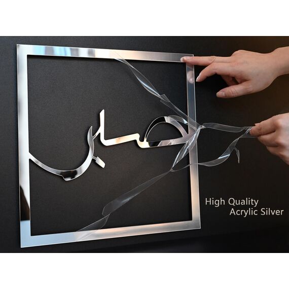 Islamische Wandkunst aus Holz, Acryl, ein Set von 3 Allah-Wanddekorationen mit arabischer Kalligraphie. Perfektes modernes muslimisches Einweihungsgeschenk. Fesselt den Wohnraum mit inspirierten