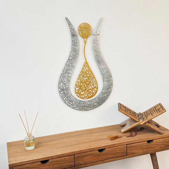 iwa concept Ayatul Kursi Islamische Wandkunst in Tulpenform | islamische Heimdekoration, islamische Dekoration, islamische Kunst, islamische Kalligraphie, muslimische Geschenke (67 x 43 cm | 68,1 x