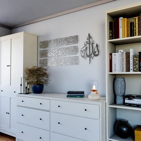 iwa concept Horizontales Design Ayatul Kursi islamische Wandkunst aus Metall, Ramadan-Dekorationen, modernes muslimisches Einweihungsgeschenk, arabische Kalligraphie, Koran-Wandkunst, Eid-Dekor