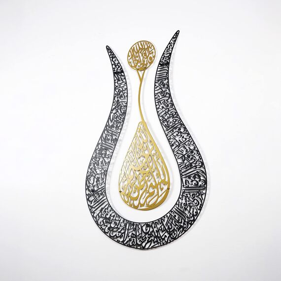 iwa concept Ayatul Kursi Islamische Wandkunst Tulpenform,Islamische Heimdekoration, Islamische Dekoration, Islamische Kunst, Islamische Kalligraphie, In Gold,Out Black