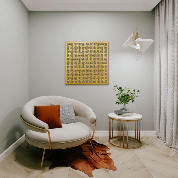 MARORIENT Islamische Wanddekoration - Arabische Wandkunst aus Metall, Ramadan Dekoration, muslimische Geschenke - Inkl. Kerzenhalter, 2-mm-Eisen, pulverbeschichtet, 65 x 65 cm - Kufic Ayatul Kursi