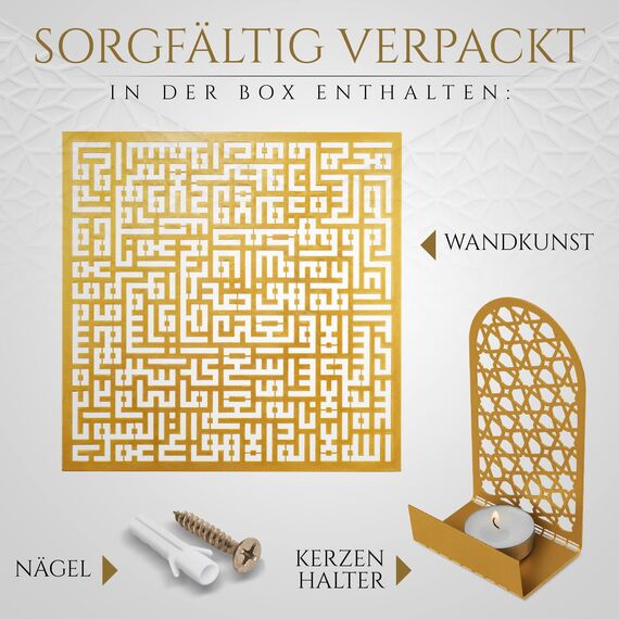 MARORIENT Islamische Wanddekoration - Arabische Wandkunst aus Metall, Ramadan Dekoration, muslimische Geschenke - Inkl. Kerzenhalter, 2-mm-Eisen, pulverbeschichtet, 65 x 65 cm - Kufic Ayatul Kursi