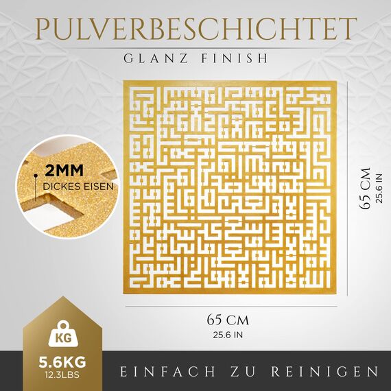 MARORIENT Islamische Wanddekoration - Arabische Wandkunst aus Metall, Ramadan Dekoration, muslimische Geschenke - Inkl. Kerzenhalter, 2-mm-Eisen, pulverbeschichtet, 65 x 65 cm - Kufic Ayatul Kursi