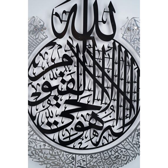 Tubibu Islamische Wandkunst aus Metall, islamische Wanddekoration, Geschenk für Muslime, Ramadan-Geschenk, islamische Wanddekoration (Ayatul Kursi) (2-Color, X-Large, Ungerahmt)