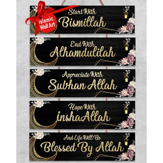 OLEEK Islamische Wandkunst, Ramadan-Dekorationen für Zuhause 2025, islamische Wanddekoration, Bismillah-Wanddekoration, Ramadan-Wanddekoration, Ramadan-Wanddekoration, Ramadan-Eid-Geschenke für
