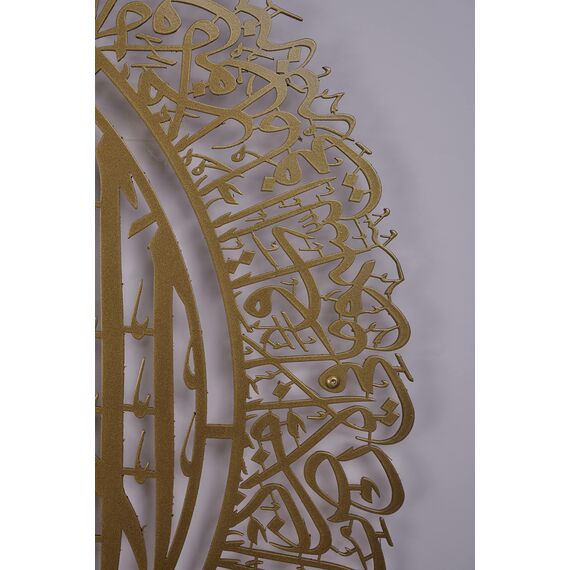 Tubibu Islamische Wandkunst aus Metall, islamische Wanddekoration, Geschenk für Muslime, Ramadan-Geschenk, islamische Wanddekoration (Ayatul Kursi) (Gold, Large, Ungerahmt)
