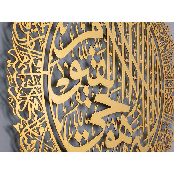 YOBESHO Ayatul Kursi aus Metall, glänzend, groß, islamische Wandkunst, islamische Wanddekoration, Geschenk für Muslime, islamische Wanddekoration (90 x 116 cm, glänzendes Gold)