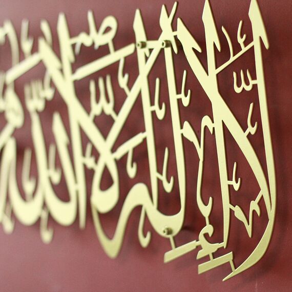 iwa concept Metal First Kalima La Ilaha illallah Mohammad Rasulallah - Islamische Wandkunst | Modernes muslimisches Einweihungsgeschenk | Arabische Kalligraphie | Koran Wandkunst