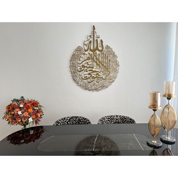 Tubibu Ayatul Kursi Islamische Wanddekoration aus%100 Metall, islamische Wanddekoration, Geschenk für Muslime, Ramadan-Geschenk, (goldfarben, 65 x 50 cm)