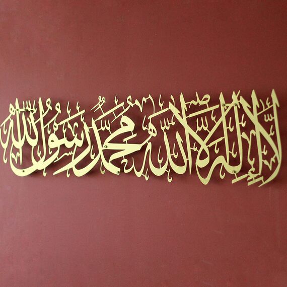 iwa concept Metal First Kalima La Ilaha illallah Mohammad Rasulallah - Islamische Wandkunst | Modernes muslimisches Einweihungsgeschenk | Arabische Kalligraphie | Koran Wandkunst