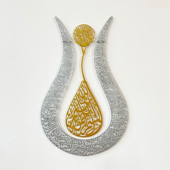 iwa concept Ayatul Kursi Islamische Wandkunst in Tulpenform | islamische Heimdekoration, islamische Dekoration, islamische Kunst, islamische Kalligraphie, muslimische Geschenke (67 x 43 cm | 68,1 x