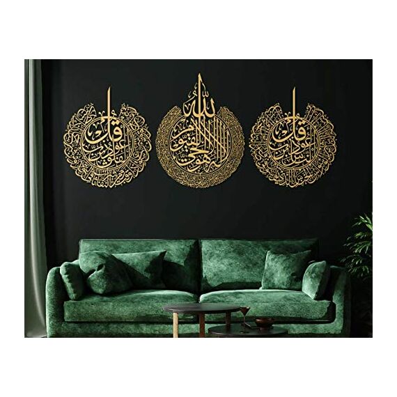 Tubibu %100 Islamische Wandkunst aus Metall, islamische Wanddekoration, Geschenk für Muslime, Ramadan-Geschenk, islamische Wanddekoration (Gold, Groß, Ayatul Kursu-Felaq-Nas)